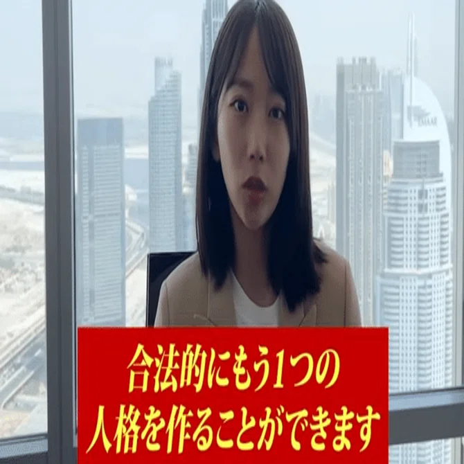 セカンド・パスポートを合法的に手に入れる方法 永住権より価値がある！日本以外の国籍・セカンドパスポート取得の