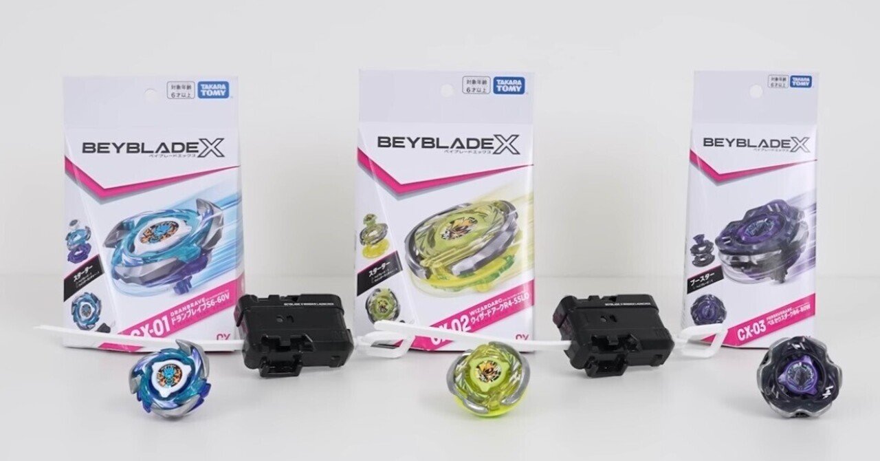 BEYBLADEX ベイブレードX:ドランブレイブ&ウィザードアーク&ペルセウス