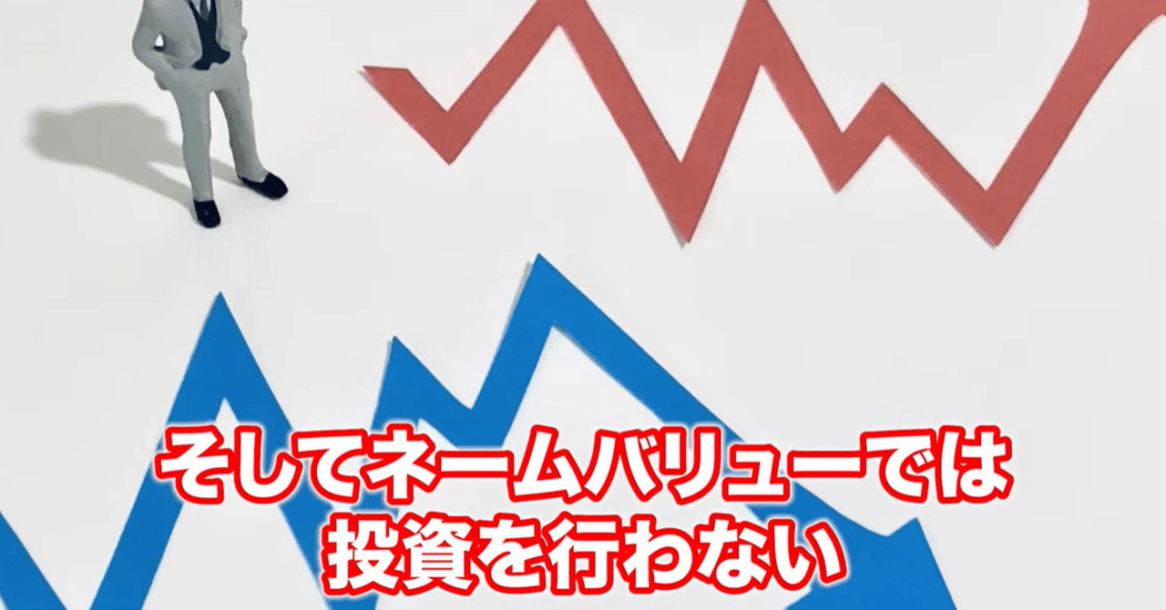 数万円で始められるドバイ不動産投資」それってお金出してOK？4