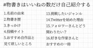 ▷さく（プロフ必読願います）ページ◁ いいねの数だけ自己紹介｜23（PepperBox）