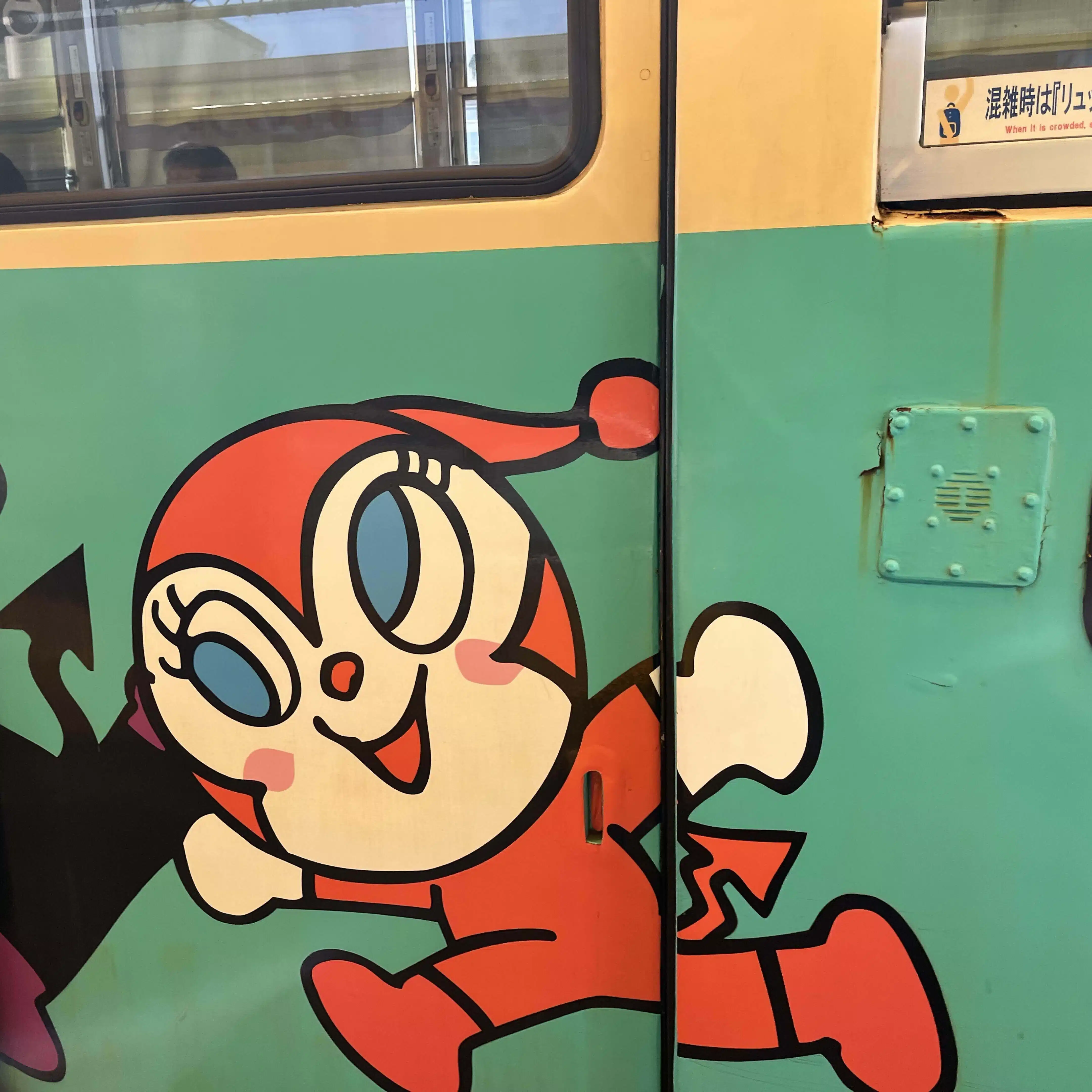 あうとぷっと