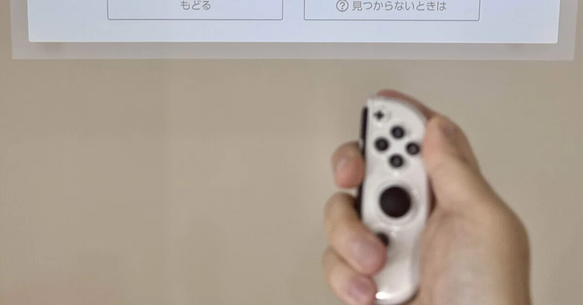Nintendo Switchのジョイコンの無線通信が不安定｜tan^2