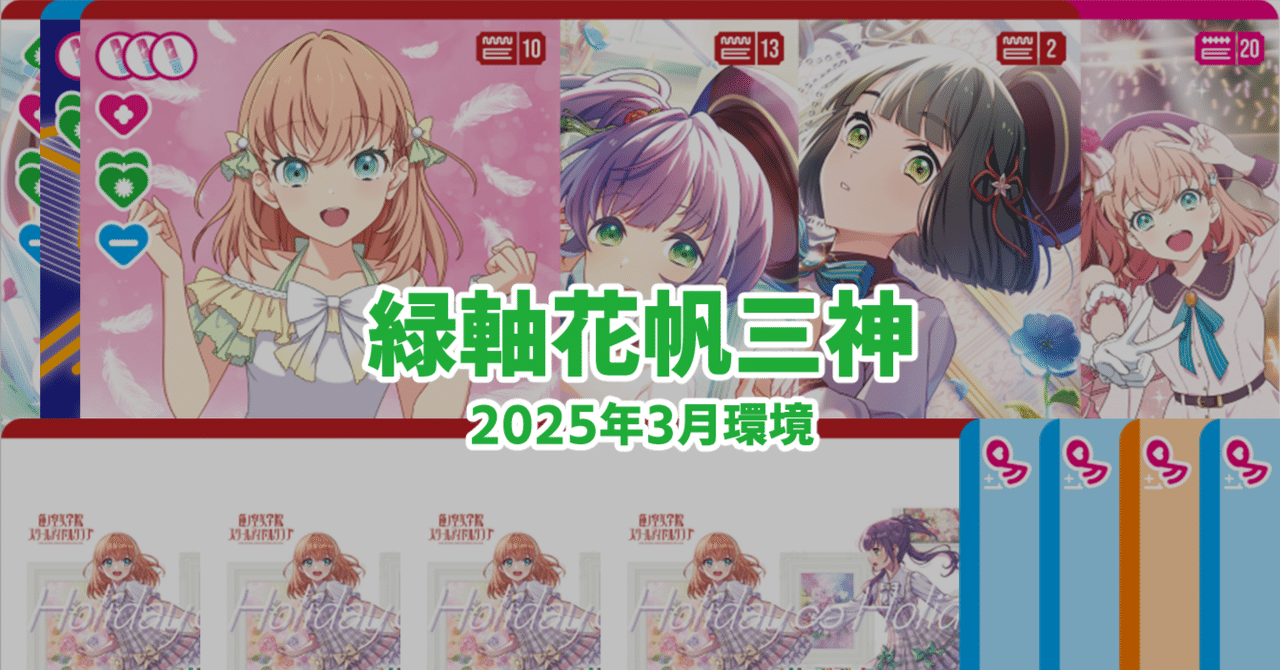 ラブカ】※プレイ用特価品※日野下花帆【PR】PL!HS-PR-001-PR - C