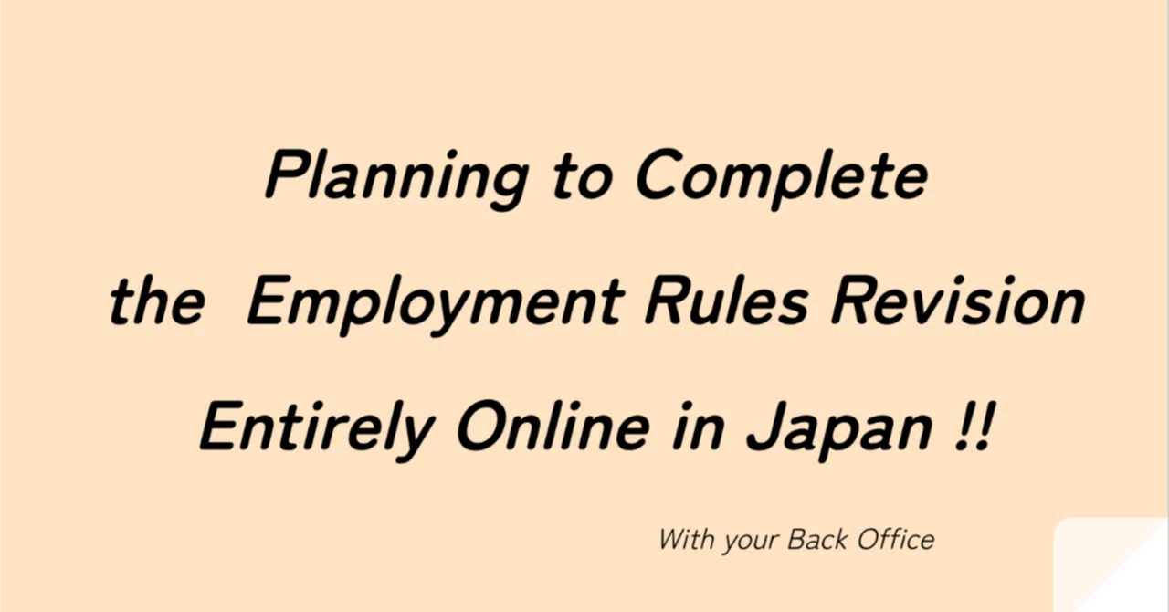 Planning to Complete the April Employment Rules Revision Entirely ...