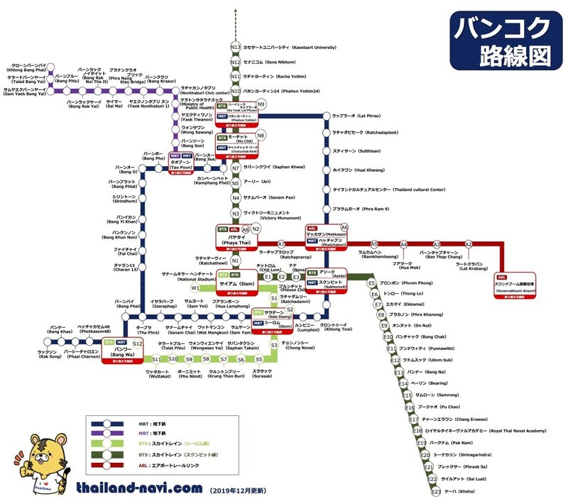 バンコク　路線図-3