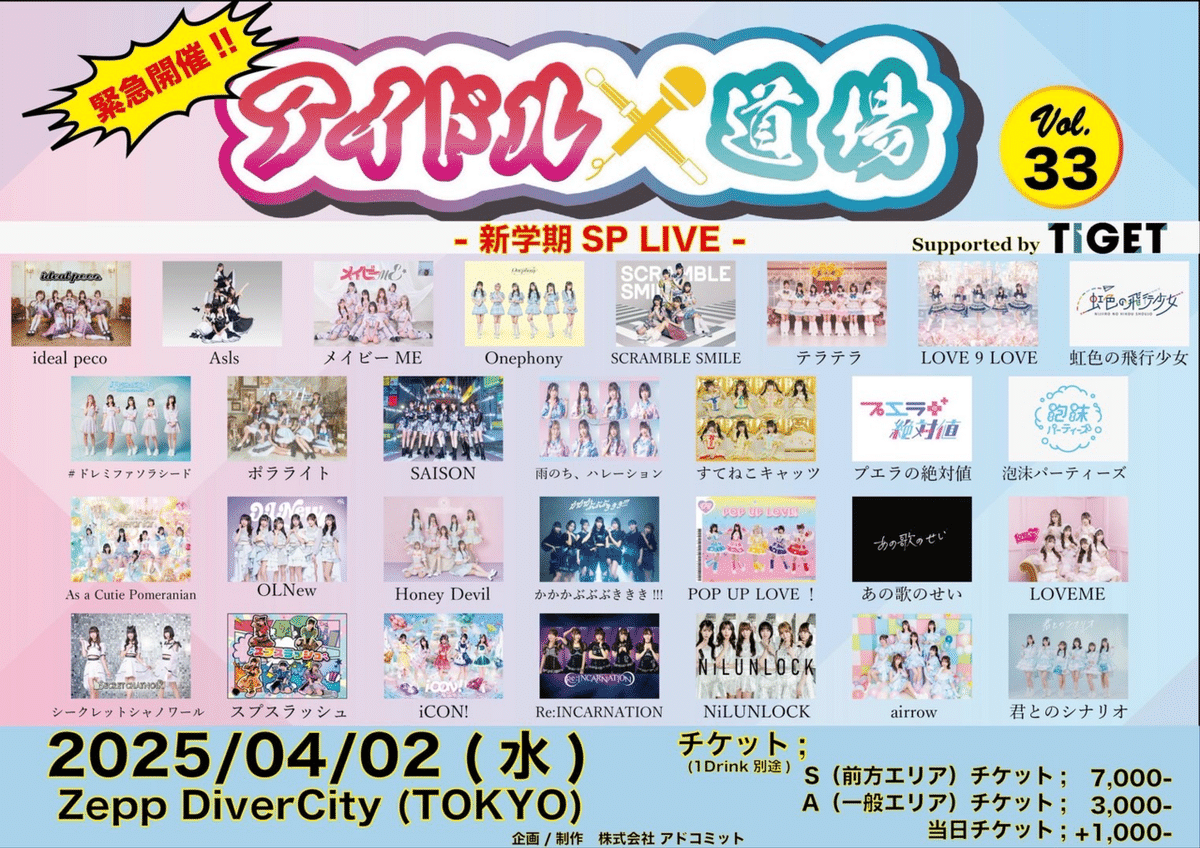 虹色の飛行少女 サイン入りCD 虹色の飛行少女 サイン入りCD