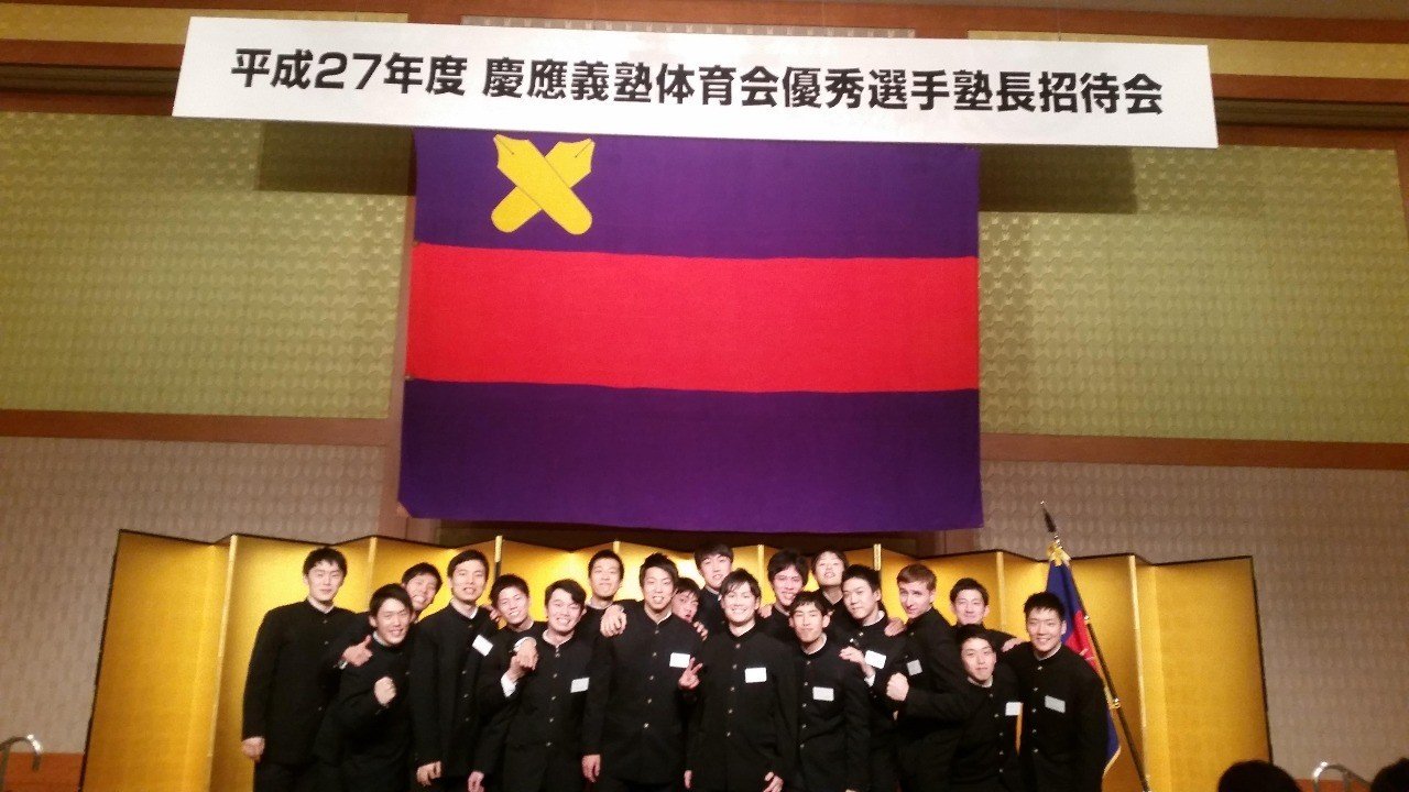 大学編 慶應義塾大学 福元直人 Note 大学編 慶應義塾大学 福元直人 Note