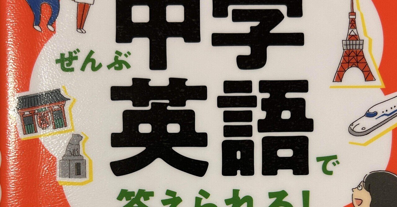 即日発送 生涯の目標（夢）の実現のため「Who was〜？シリーズ」全巻 絵本・児童書