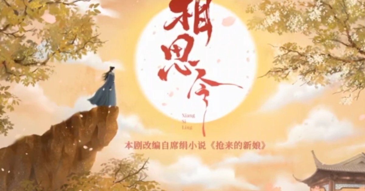 中国ドラマ DVD 玉昭令 全26巻セット 玉昭令 DVD 全26