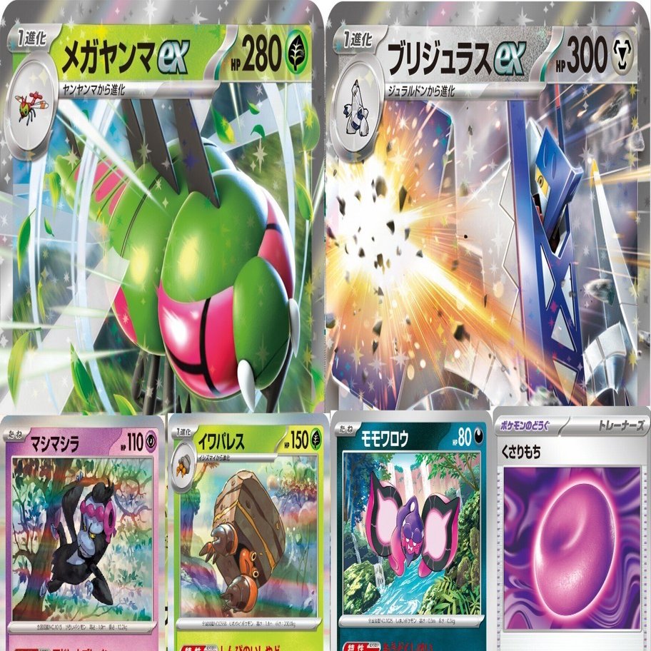 ポケカ/考察】メガヤンマ/イワパレス vs 毒ブリジュラス！新デッキ同士