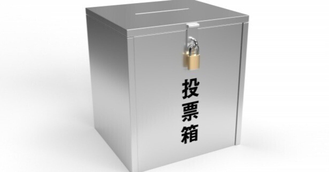 テレビはもっと“選挙ニュースの空白”を埋めよ～ＳＮＳ全盛時代のテレビの選挙報道を考える（4）～｜調査情報デジタル