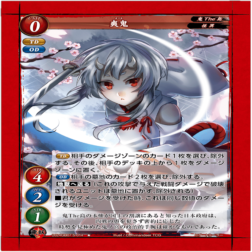 ゲートルーラー・7.5弾・メモ - 中編｜かちわり2