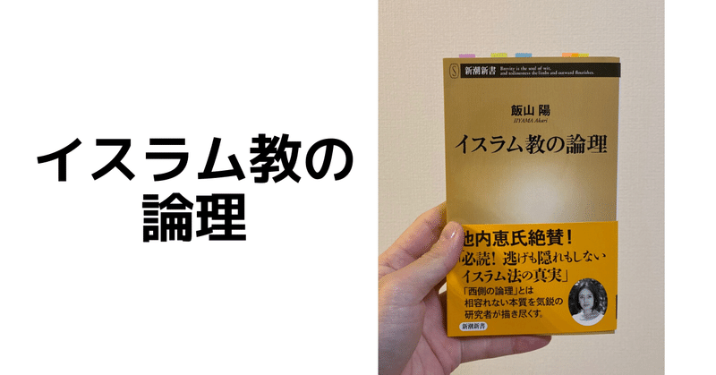 イスラム教 islam japaneseclass jp