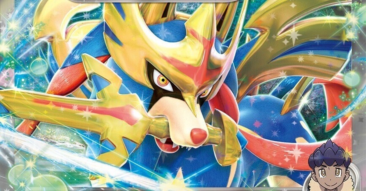 激安/新作 ホップのザシアンexを使ってみて思ったこと｜おナス ポケモンカードゲーム