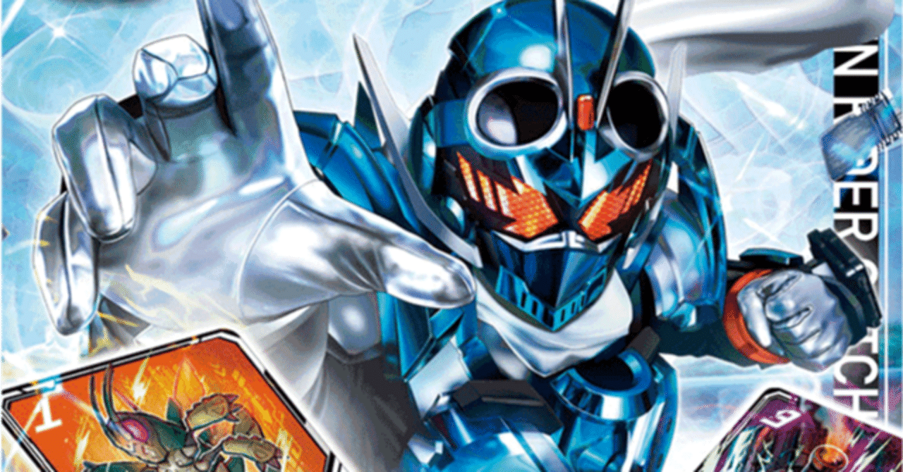 契約ガッチャードデッキを考えてみる｜シュウ