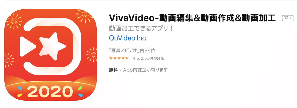 スクリーンショット 2020-01-11 20.14.15