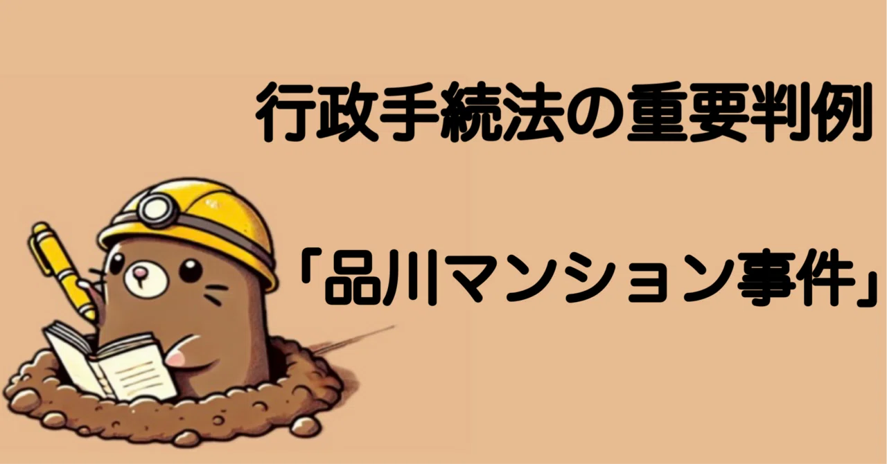 昭和60年行政関係判例解説 昭和60年行政関係判例解説 【公式通販】