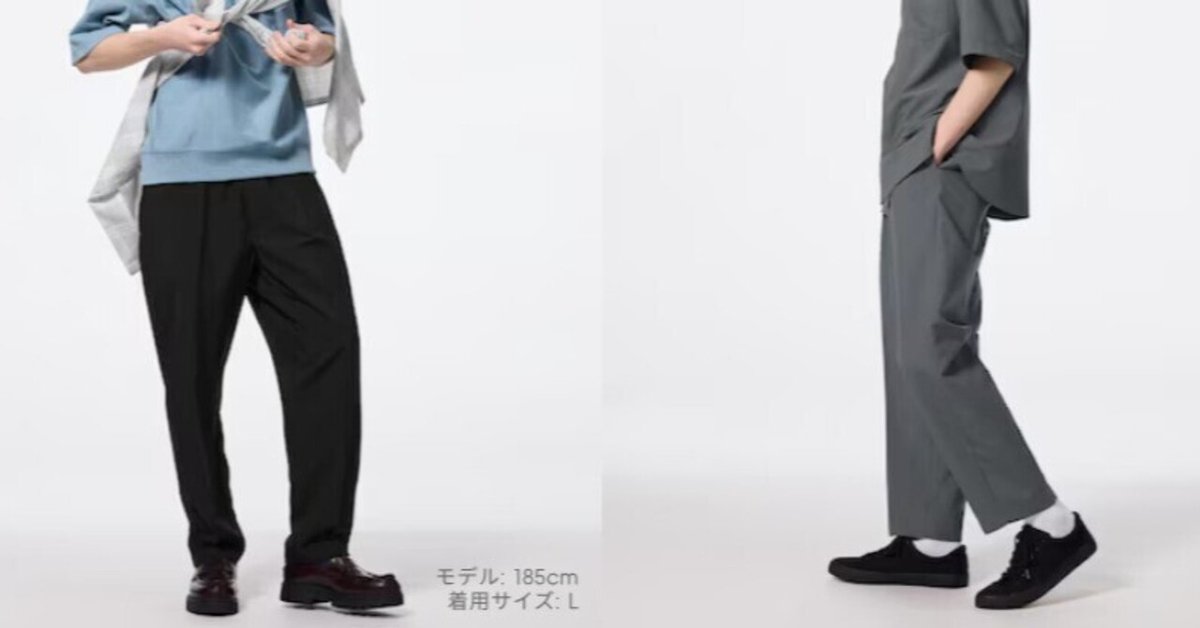 ワイド イージーパンツ ネイビーコーデ リラックスワイド