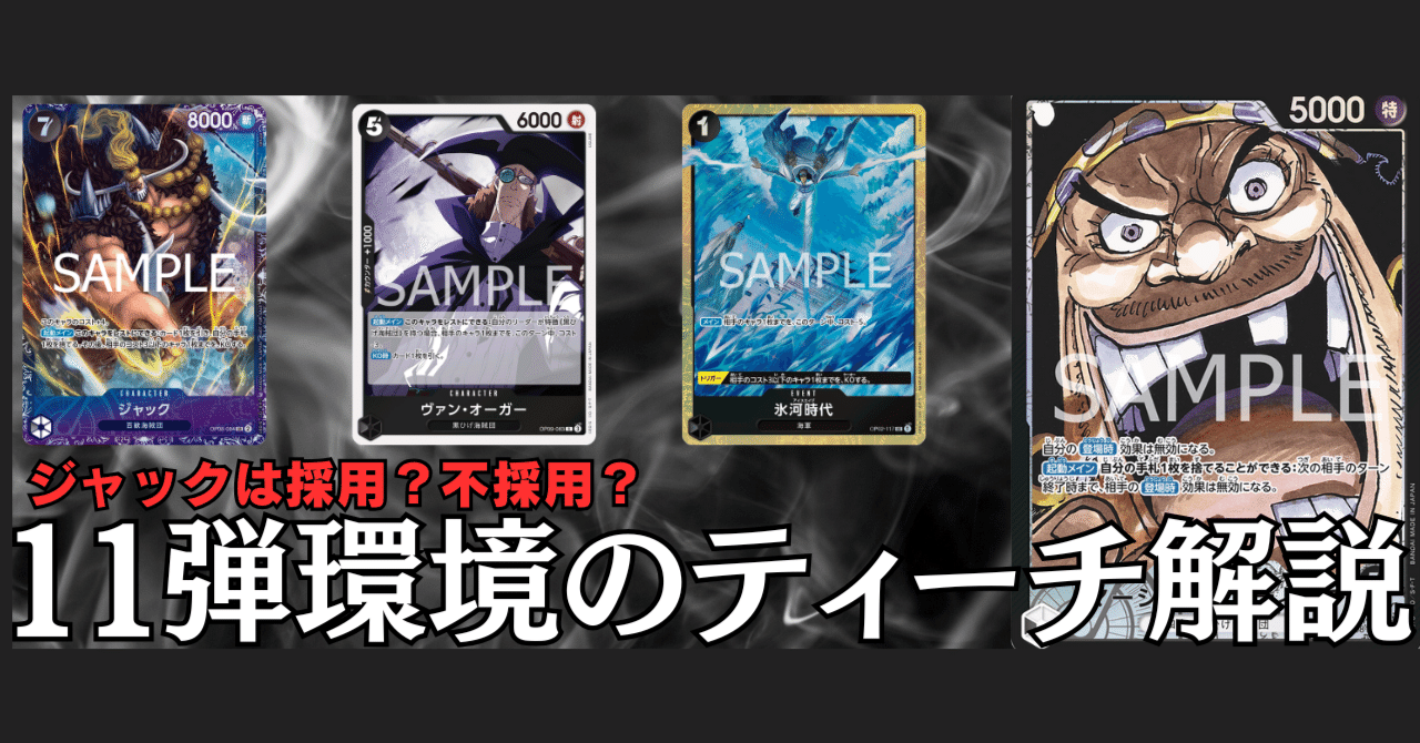 黒ティーチ デッキ 微高レート