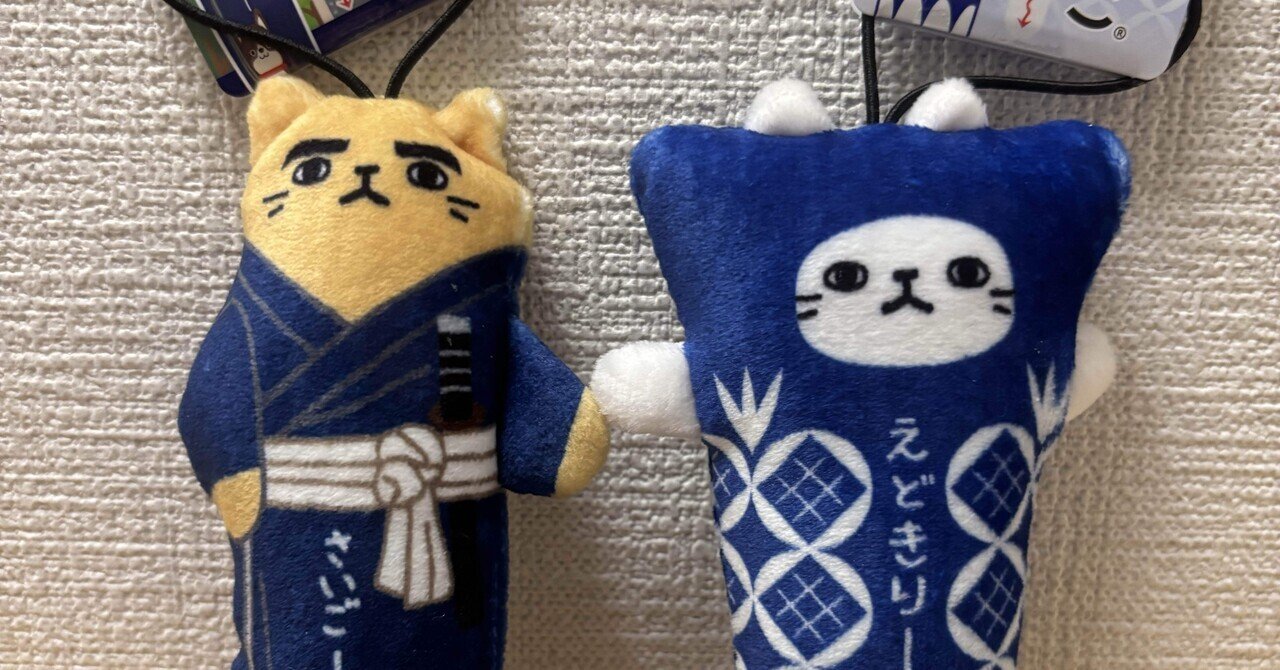 のびねこ 111匹 m78172453799_1.jpg?1743158752