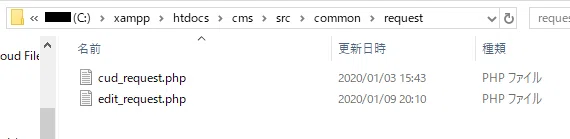 01_配置するフォルダ