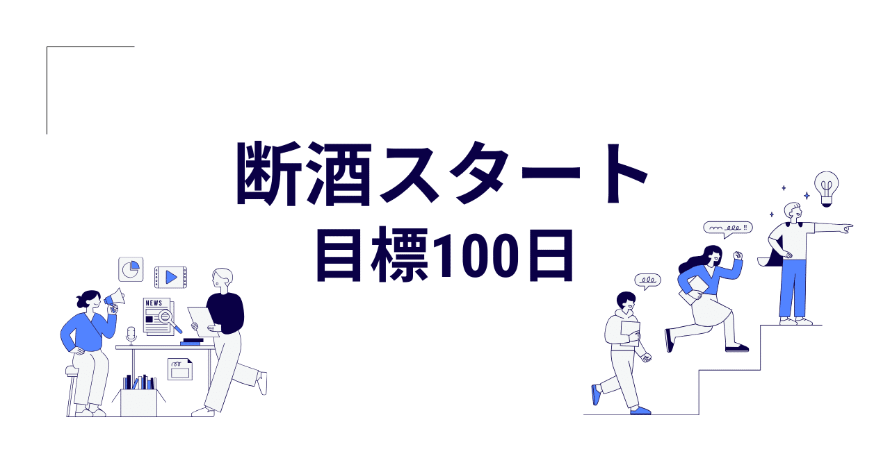 Amazon.co.jp: 西暦二〇〇X年四月一日、禁洒法ヲ施行スル。 [DVD
