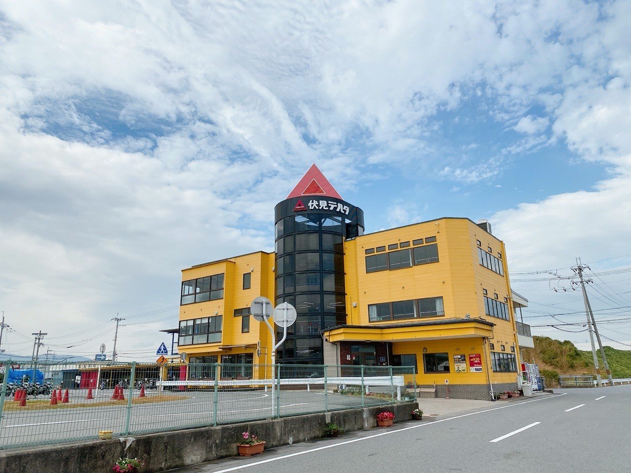 伏見デルタと私 １ ーバイク教習奮闘記ー 花咲るちあ Note