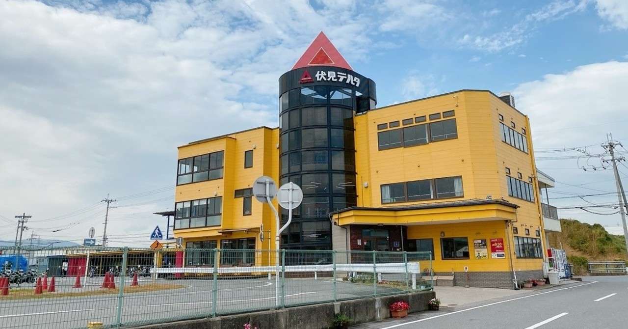 伏見デルタと私 1 ーバイク教習奮闘記ー 花咲るちあ Note