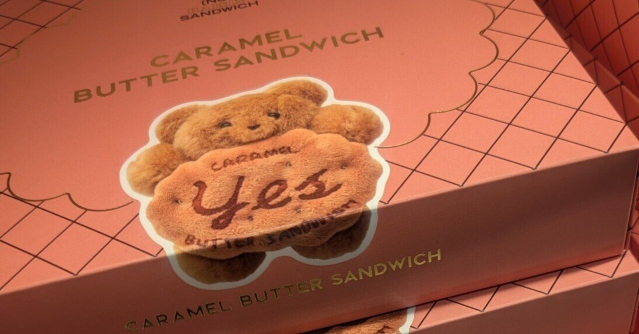 平野紗季子さん監修】OPEN初日！ノー・レーズン・サンドイッチに行っ