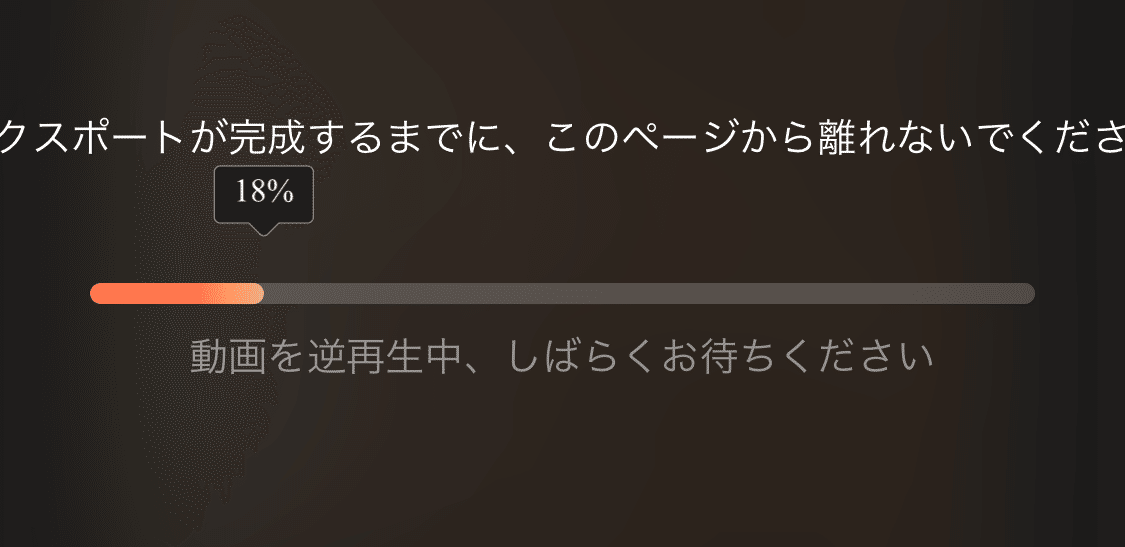 インスタグラム 無料でも使用できる動画編集アプリ Viva Video の使い方を解説 Snsマニア Note