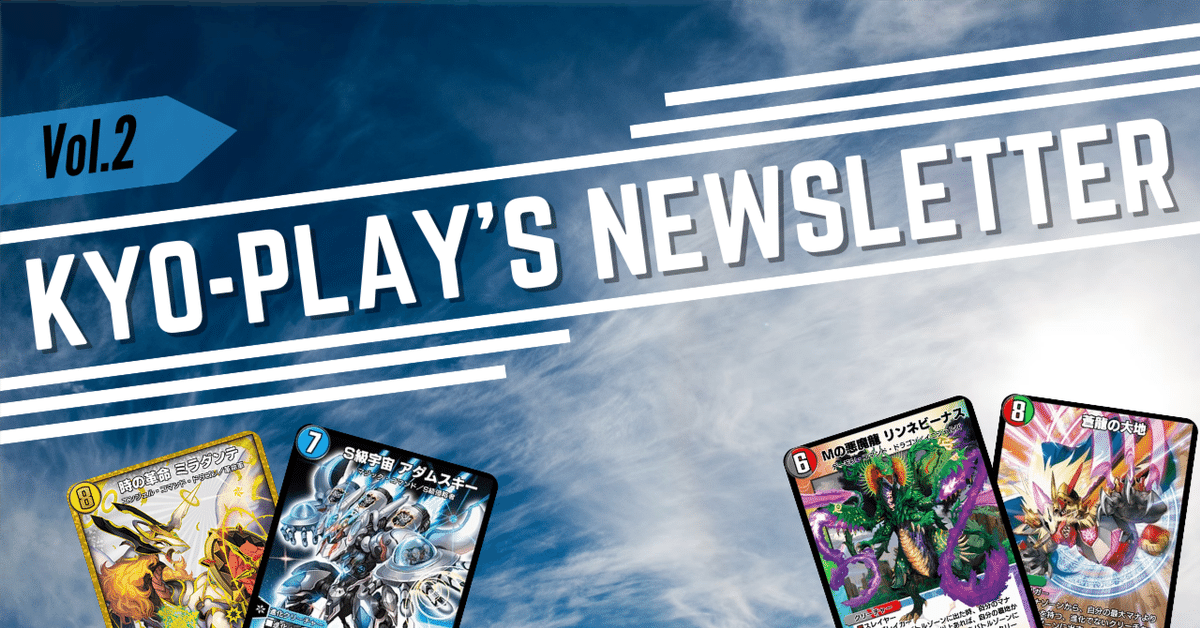 (大特価)CS入賞　 青単サイバー　デッキ 調整パーツ付き　微高レート　実物写真 デュエルマスターズ 青単サイバー デッキ cs入賞 追跡付き】CS