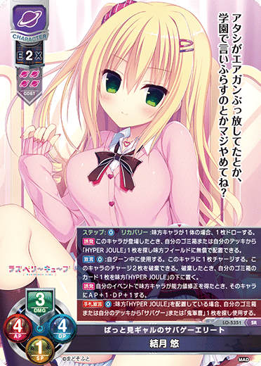 本当に有難いリセ講座 中級者向け デッキタイプ紹介｜misakie