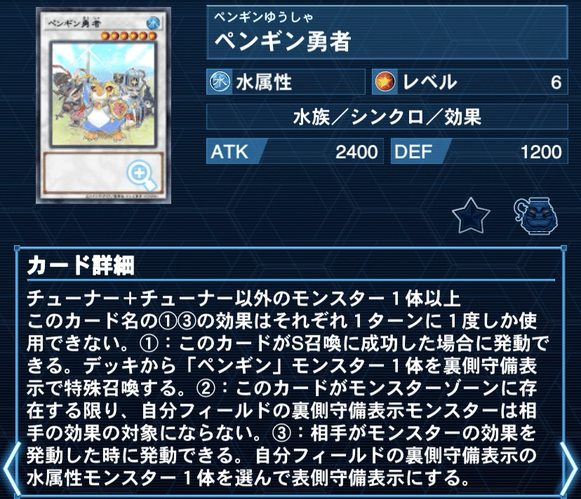 遊戯王デッキ紹介【氷霊術-月】｜Kすけ