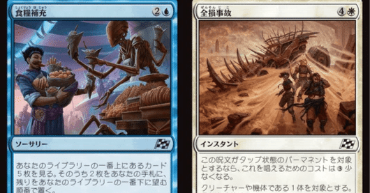 アゾリウス・コントロール・メモ｜ヒンツ・ヤン