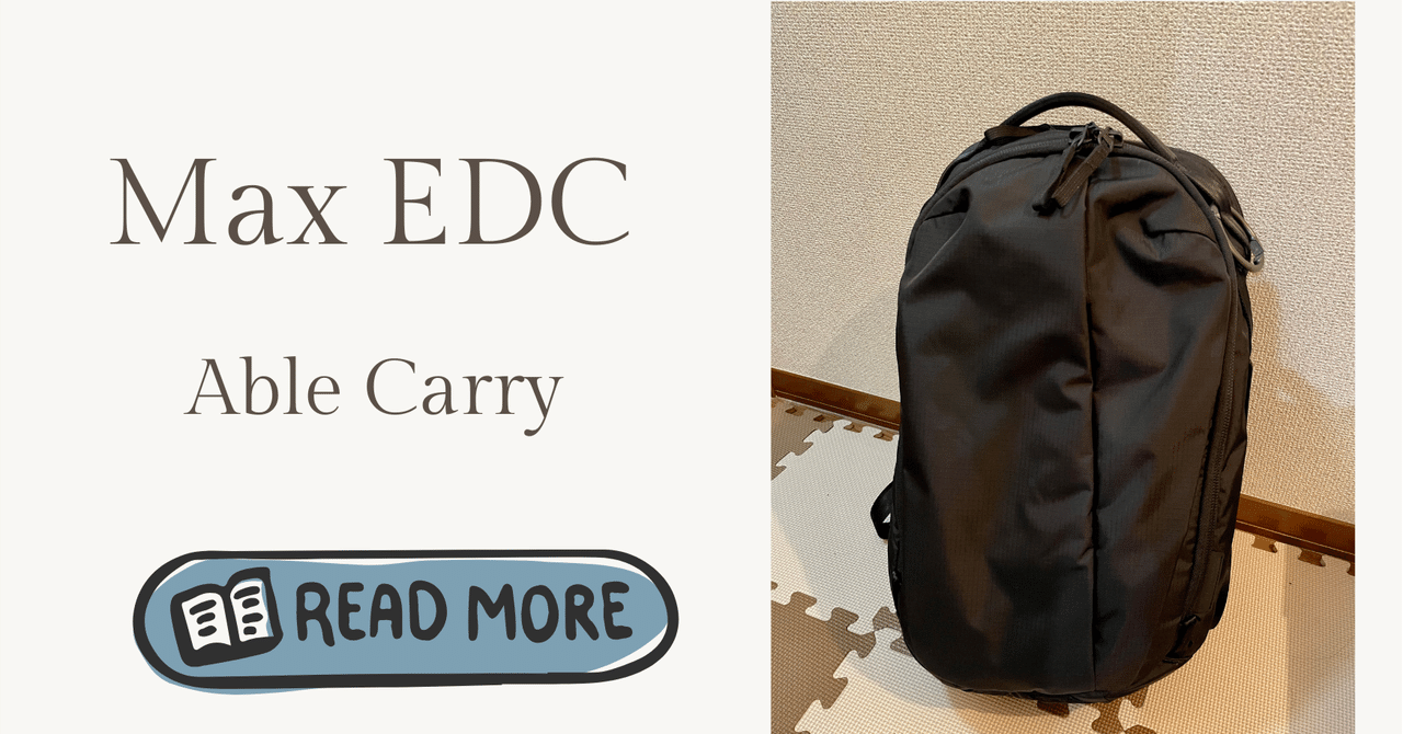 Able Carry Max EDC（Ripstopモデル）を導入。｜Rihito