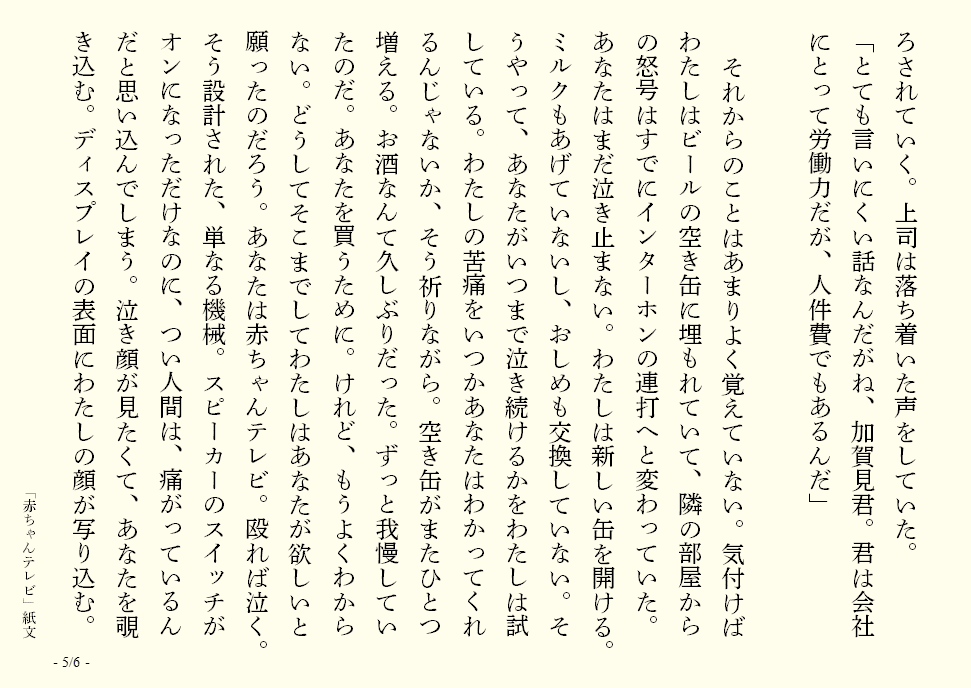 画像5