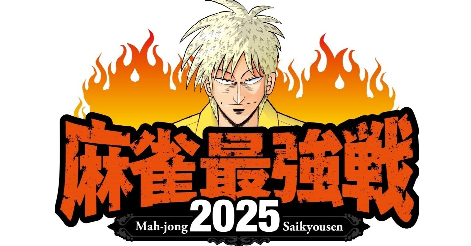 麻雀テクニック : 近代麻雀オリジナル公認 : 今日から勝率アップ!! 麻雀テクニック―近代麻雀オリジナル公認 今日から勝率アップ