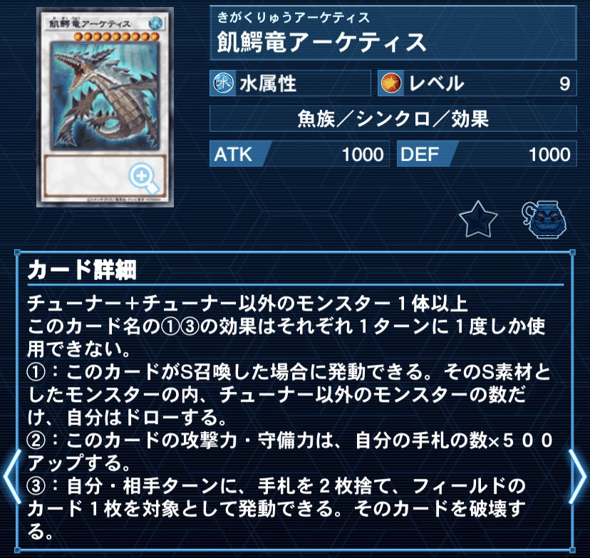 遊戯王デッキ紹介【氷霊術-月】｜Kすけ