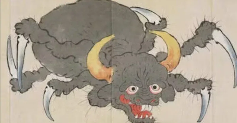 一点物 妖怪 牛鬼 死骸 南予牛鬼の子 怪奇標本 ミイラ UMA