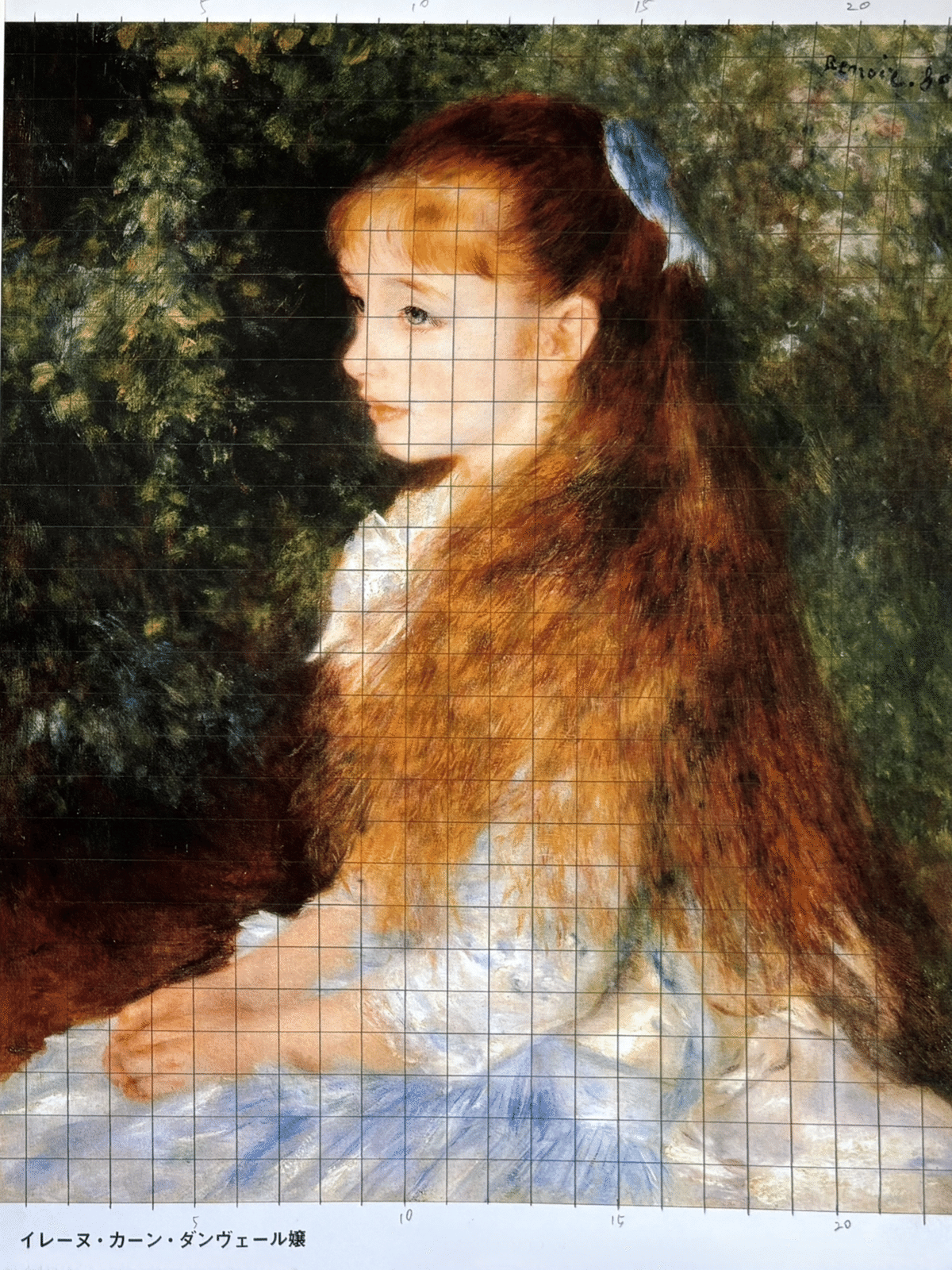 立体複製❤️ルノワール イレーヌ・カーン・ダンヴェール嬢　最も美しい肖像画の一枚 Amazon.co.jp: ルノワール・「イレーヌ・カーン・ダンヴェール嬢