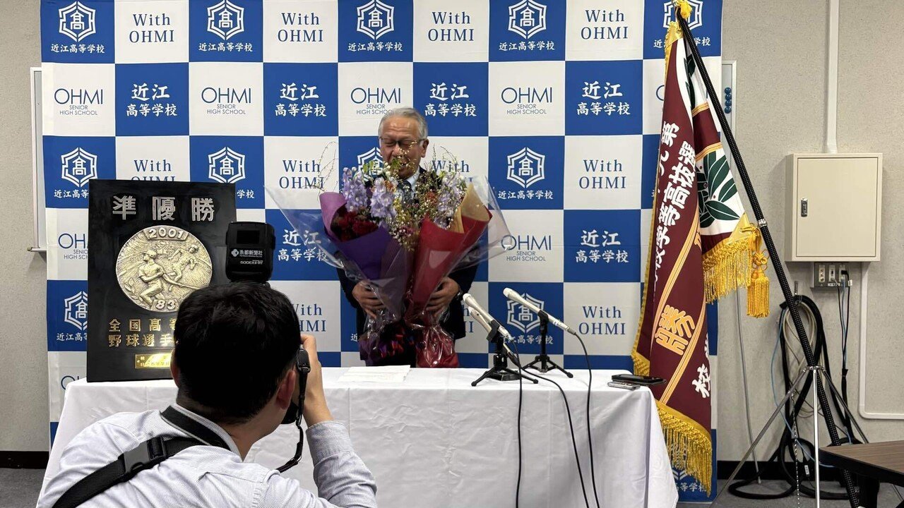 名もなきアナウンサーから多賀章仁監督へ感謝を込めて／高校野球