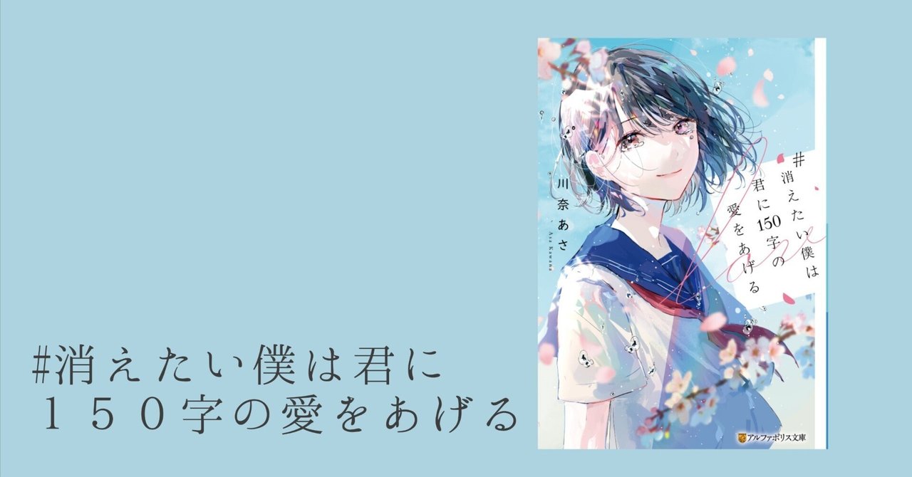僕が書きました Amazon.co.jp: 昨日、助けていただいた魔導書です (ダッシュエックス