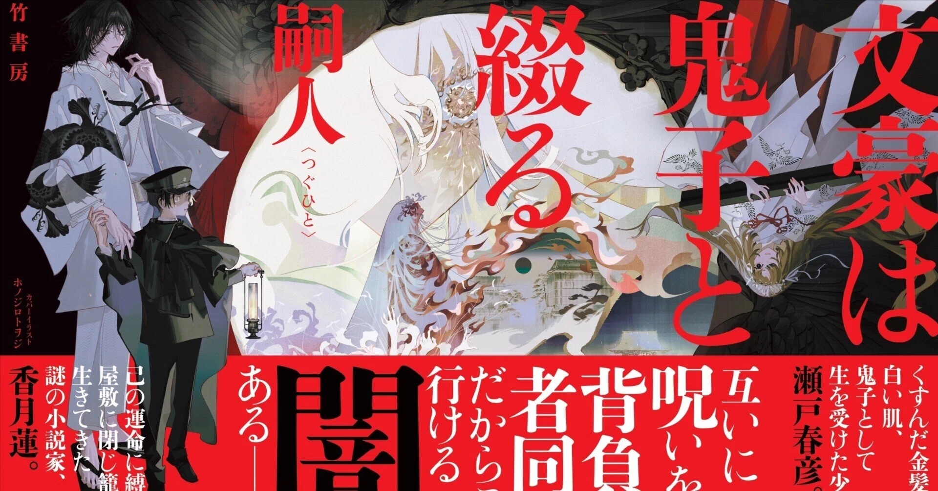 新作を発表します（2025年3月〜5月）｜嗣人