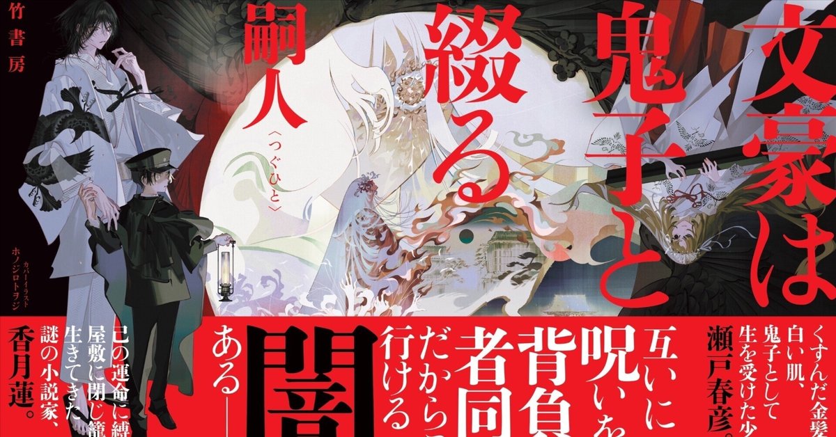 テレビ (新しい詩人) Amazon.co.jp: カナシヤル (新しい詩人 4) : 三角 みづ紀: 本