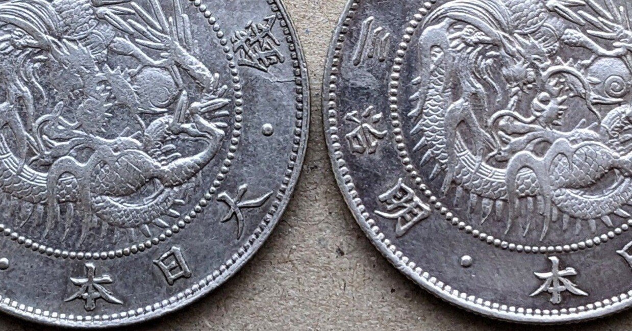 二重止本(細字) M3 旭日竜50銭銀貨｜オーライズドコイン