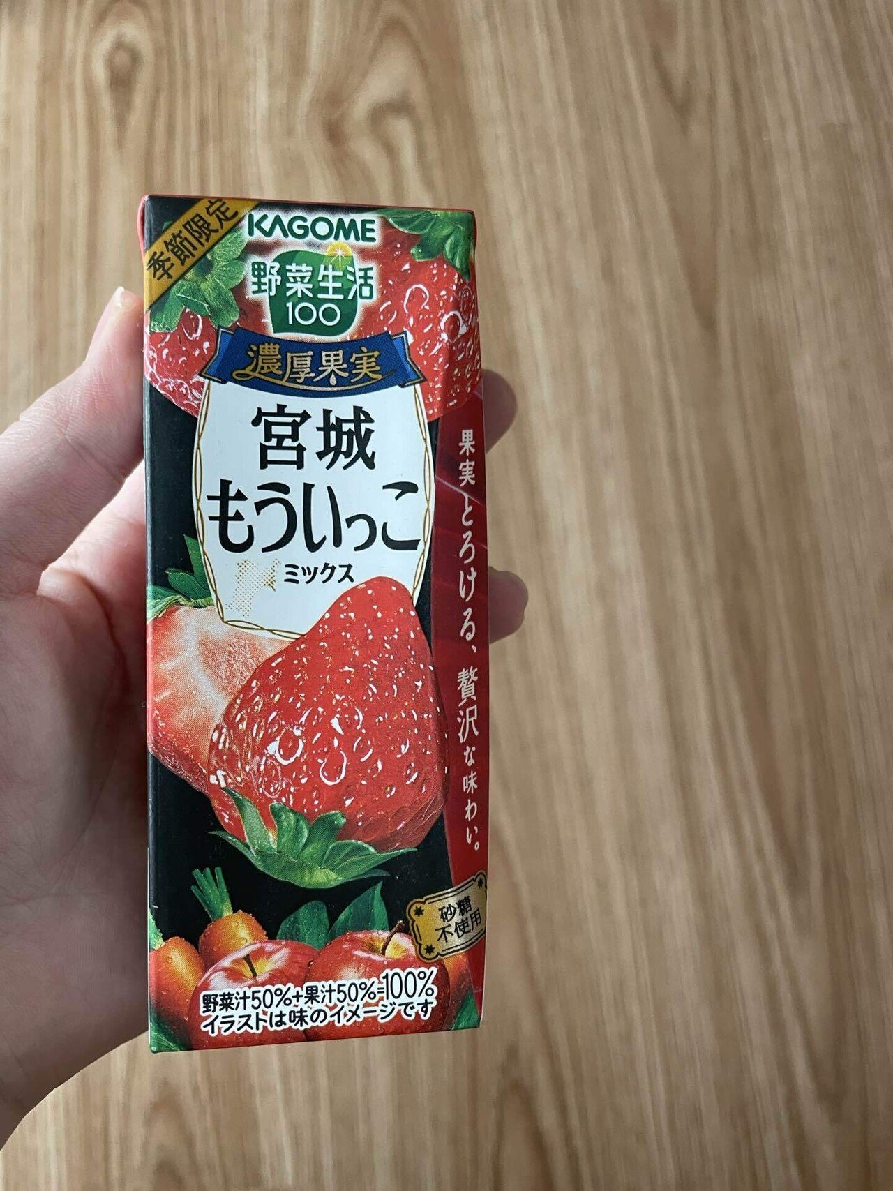 パッケージデザイン勝手に考察＃2｜Nana