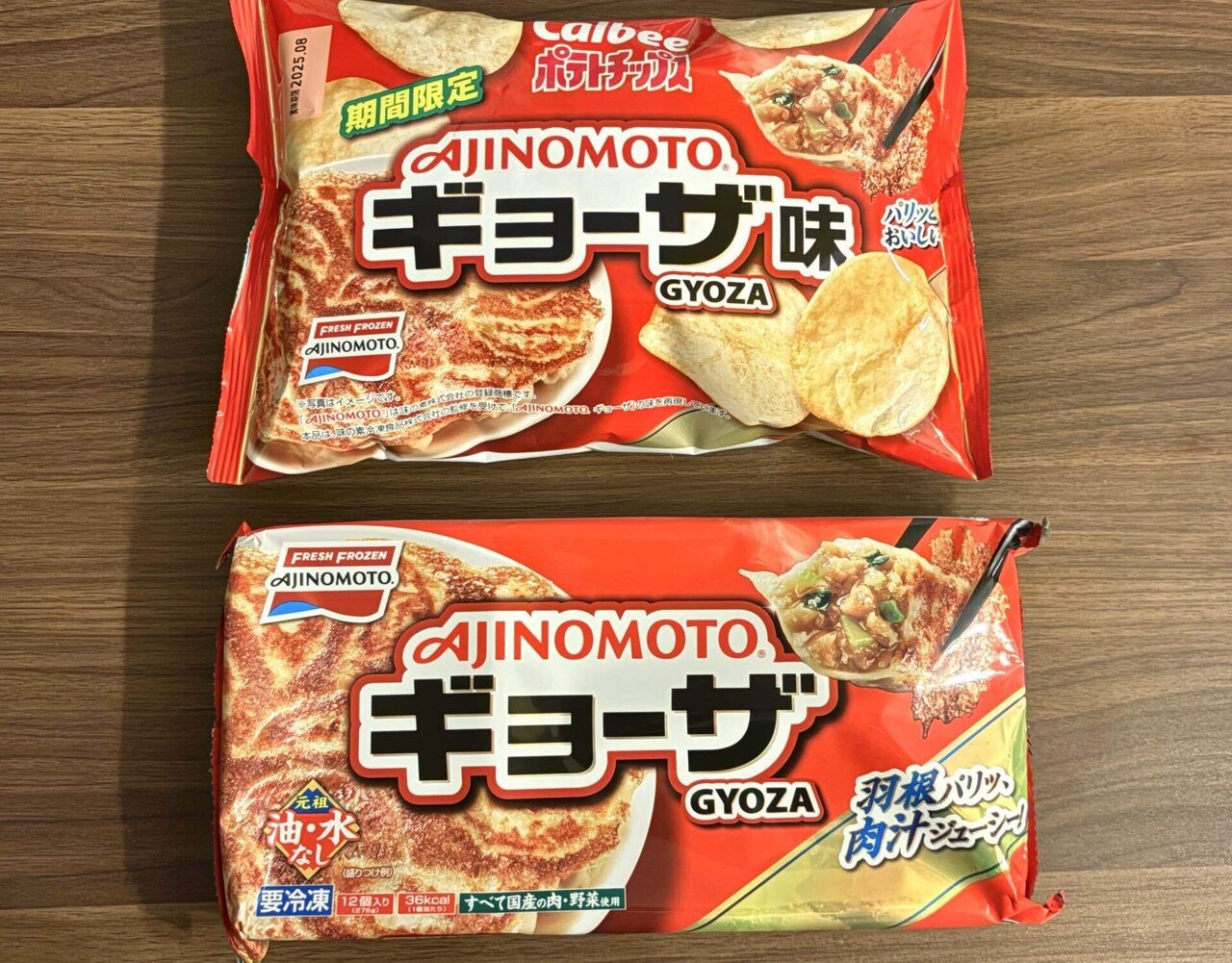 Calbeeポテトチップスギョーザ味と冷凍餃子、食べ比べてみた