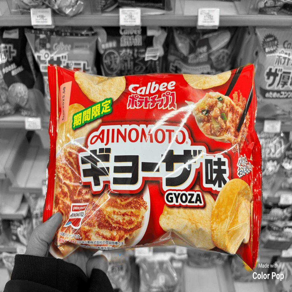 Calbeeポテトチップスギョーザ味と冷凍餃子、食べ比べてみた
