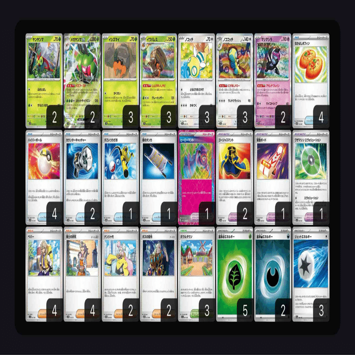 メガヤンマ＋イワパレスのデッキについて考えてみた｜ピコ