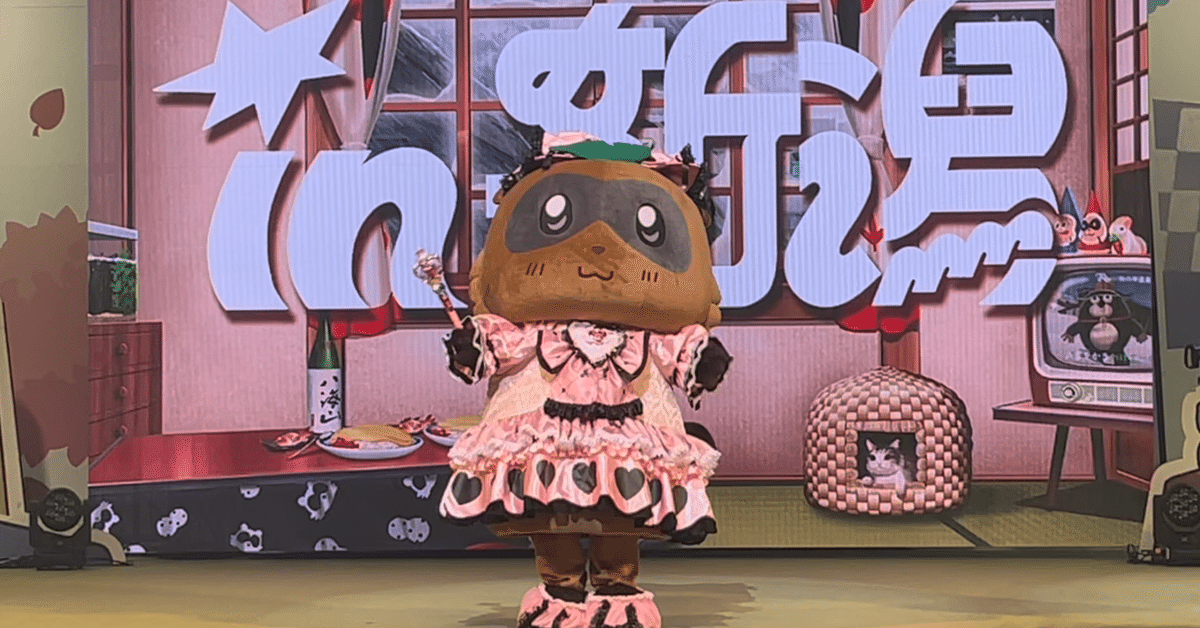 完璧 ぽこピーの回覧板 in新潟①｜まき クリアファイル